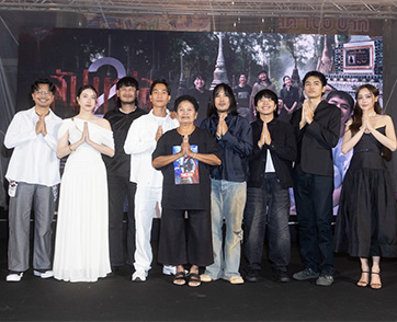 “สัปเหร่อ 2” จัดงานกาล่าพรีเมียร์สุดยิ่งใหญ่! “ต้องเต” นำทัพนักแสดงจักรวาลไทบ้าน พิสูจน์โลกหลังความตาย ก่อนฉายจริง 12 กุมภาพันธ์นี้